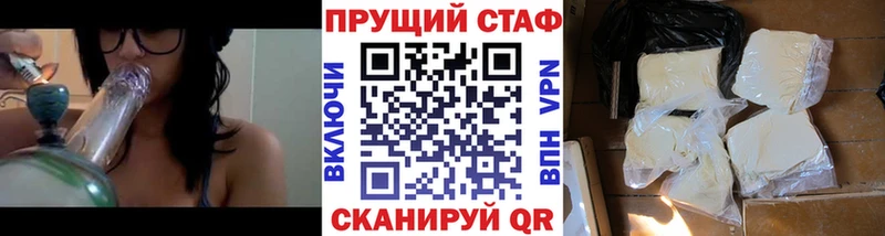 Где купить наркотики Буинск АМФЕТАМИН  MEGA онион  Бошки Шишки  МЕФ  КОКАИН  А ПВП 