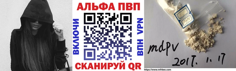 как найти наркотики  Буинск  A-PVP кристаллы 