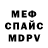 Метадон мёд Edar Rogler