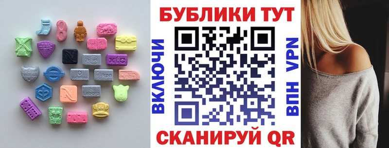 Ecstasy VHQ  Буинск 