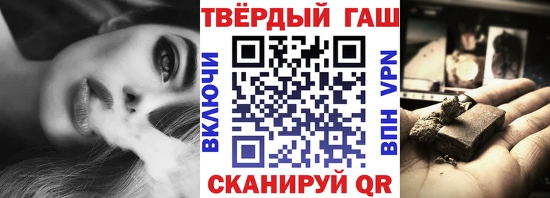 Гашиш 40% ТГК  hydra онион  Буинск 