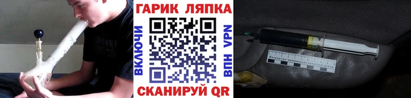 ГАШИШ Ice-O-Lator Буинск