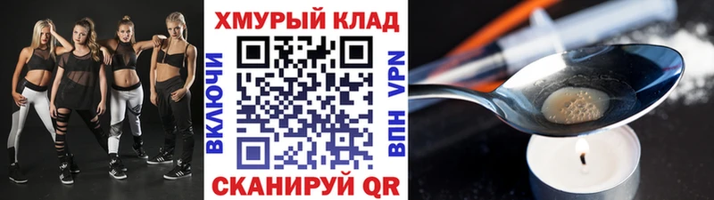 Героин белый  Буинск 