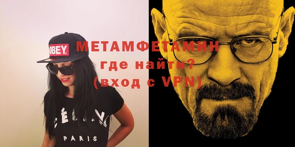 трава Верхний Тагил