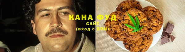 трава Верхний Тагил