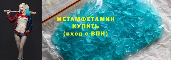 гидра Верея