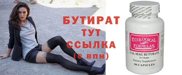 гашишное масло Бронницы