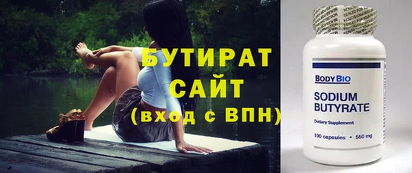 трава Верхний Тагил