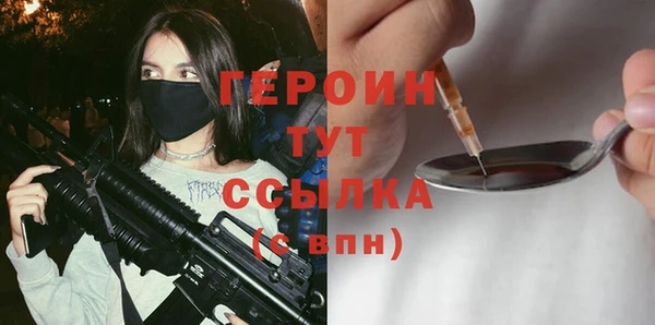 гидра Верея