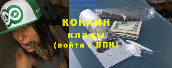 трава Верхний Тагил