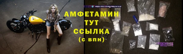 MDMA Premium VHQ Бугульма