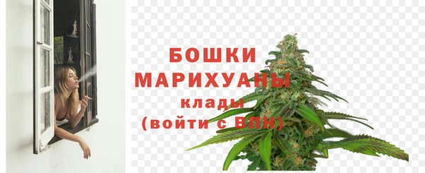 гашишное масло Бронницы