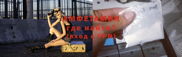 MDMA Premium VHQ Бугульма