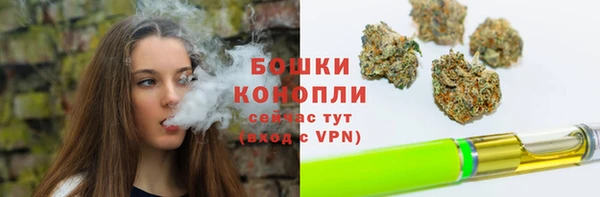 трава Верхний Тагил