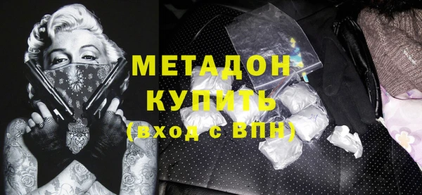 каннабис Мурманск