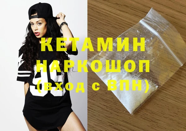 трава Верхний Тагил