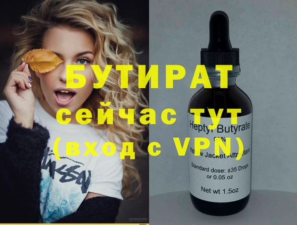 трава Верхний Тагил