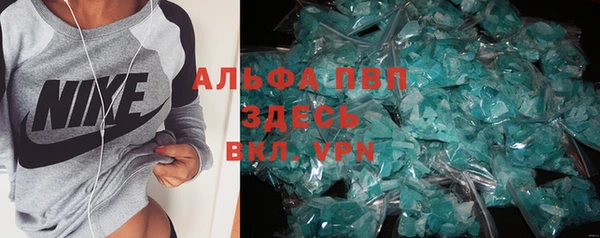 кристаллы Нижневартовск