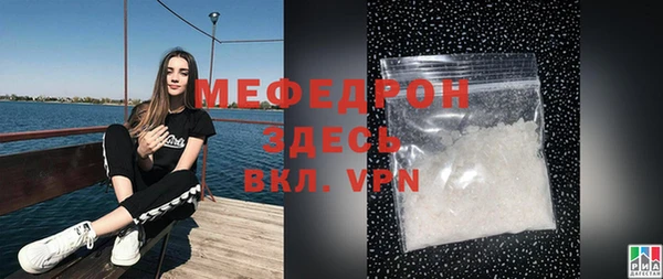 молекула духа Сосновка