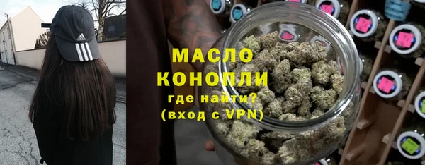 трава Верхний Тагил