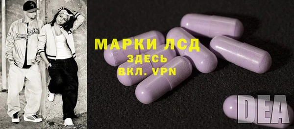 трава Верхний Тагил