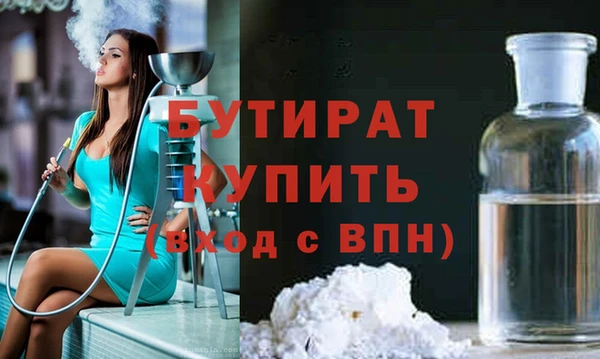 трава Верхний Тагил