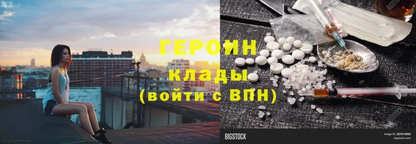 трава Верхний Тагил