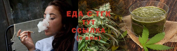 гидра Верея