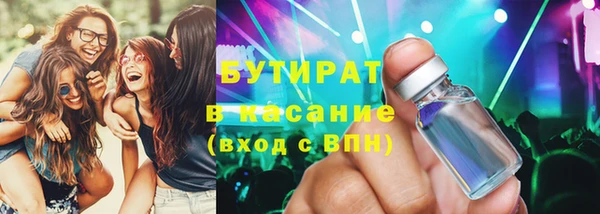 гидра Верея