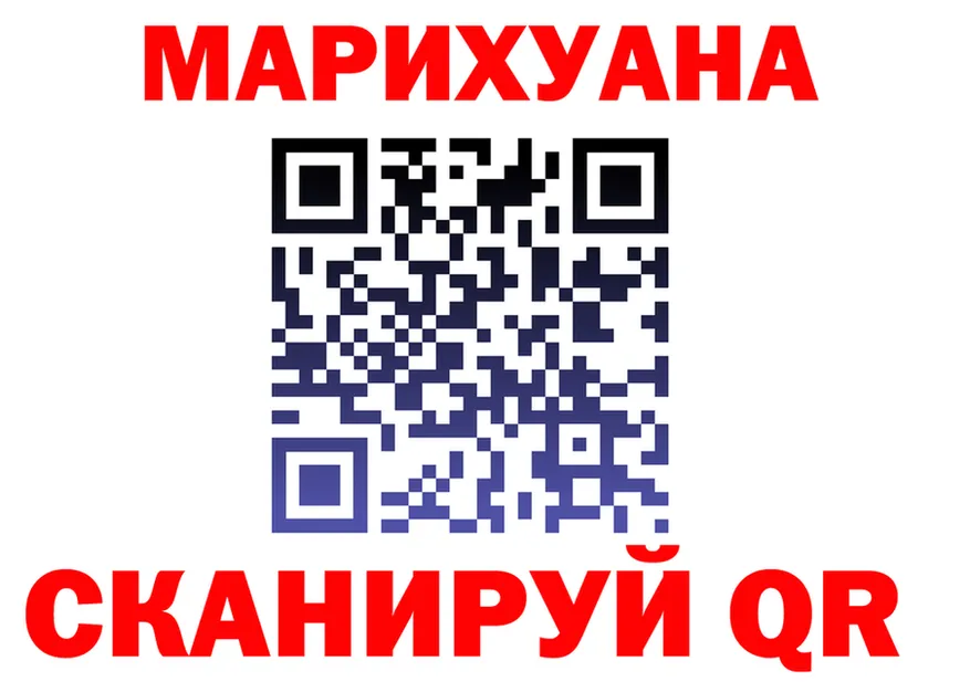 ГАШ гарик сайт мориарти OMG Буинск