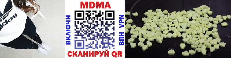shop как зайти Буинск МДМА молли