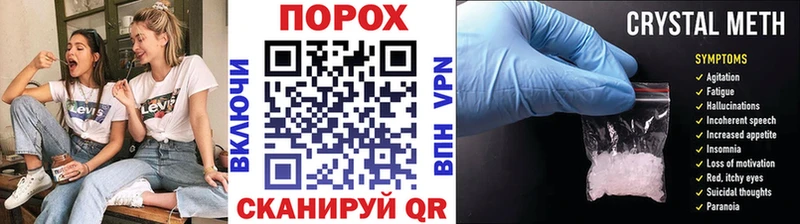 Метамфетамин пудра  продажа наркотиков  Буинск 