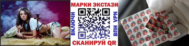 Наркотические марки 1,8мг  где можно купить   Буинск 