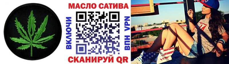 ТГК вейп с тгк  цены наркотик  Буинск 